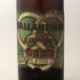Ballantine's Export Beer Photo 2