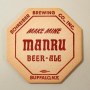 Manru Beer - Ale Octagon Photo 2