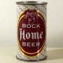 Home Bock Beer 083-18 Photo 3