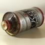 Kato Lager Beer L170-32 Photo 5