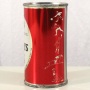 Drewrys Extra Dry Beer Red Sports 056-08 Photo 2