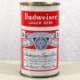 Budweiser Lager Beer 044-13 Photo 3