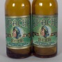 Apache Mini Beer Bottle Photo 2