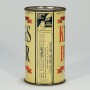 Kings Rich Old Lager Beer Can 451 Photo 2