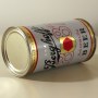 Berghoff 1887 Pale Extra Dry Beer 036-06 Photo 5