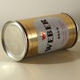 Weber Special Premium Beer 144-33 Photo 5