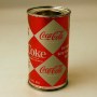 Coke (Caramel) Photo 2