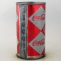 Coca-Cola Coke Juice Tab Photo 3