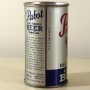 Pabst Blue Ribbon Export Beer 656 Photo 4