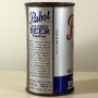 Pabst Blue Ribbon Export Beer 654 Photo 4