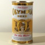 Olympia Pale Export Beer 109-09 Photo 3