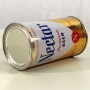 Nectar Premium Beer 102-30 Photo 5