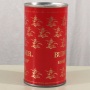 Budweiser Malt Liquor (Foil Label Test Can) L228-16 Photo 2