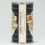 Acme Beer Can 28-24 Photo 2