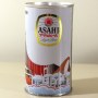Asahi Lager Beer Sun Scene Photo 2
