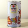 Asahi Lager Beer Sun Scene Photo 4