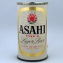 Asahi Lager Beer Photo 2