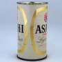 Asahi Lager Beer Photo 4