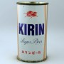 Kirin Lager Beer Photo 2