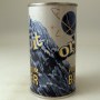 Orbit Premium Beer 109-16 Photo 3