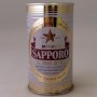 Sapporo Lager Beer Imported Photo 2